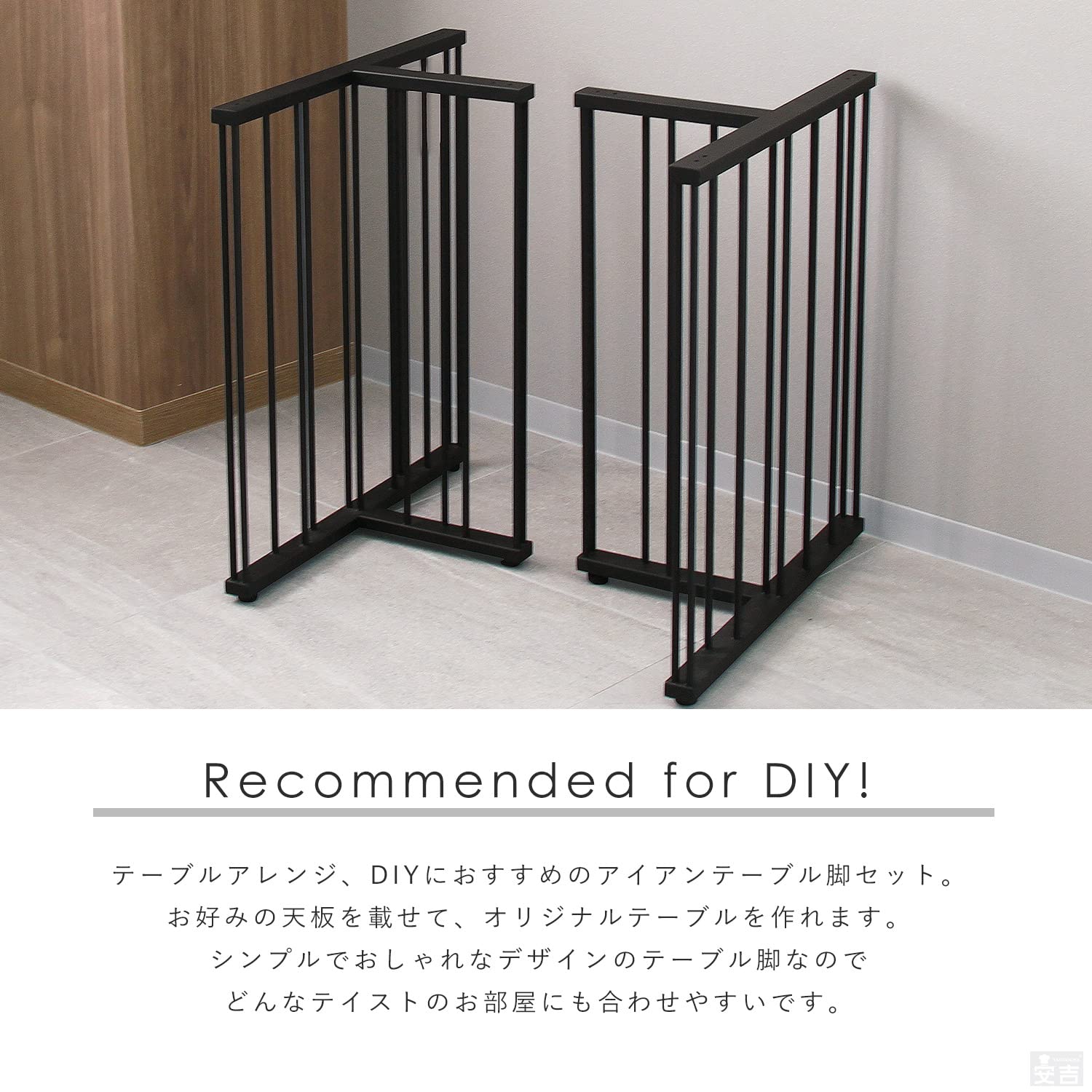 Amazon.co.jp: テーブル脚 アイアン脚 2脚セット 67cm 鉄脚 パーツ T字